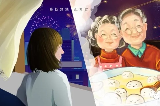 2021 新春佳節(jié)原地過(guò)，團(tuán)圓好禮送回家！
